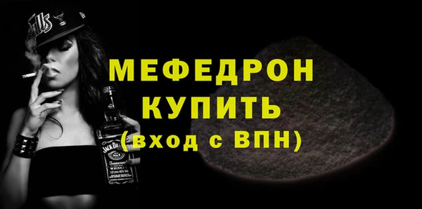 индика Бронницы