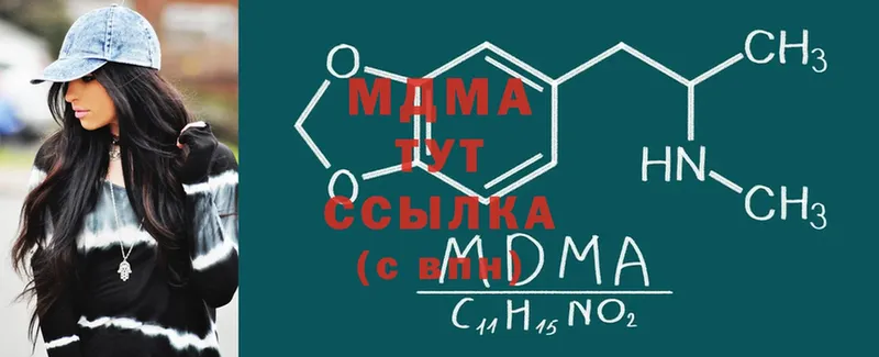 цены   Болотное  MDMA молли 